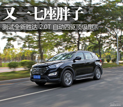 һ7 y(c)ԇF(xin)ʢ_(d)2.0T