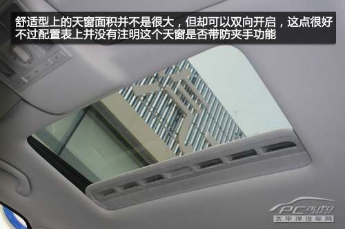 大众新捷达购车手册