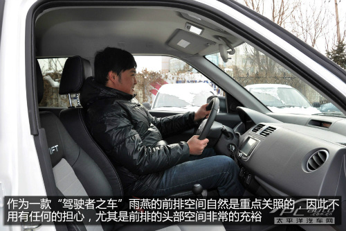 2013骞村嵆灏嗘崲浠ｅ皬杞︽帹鑽�