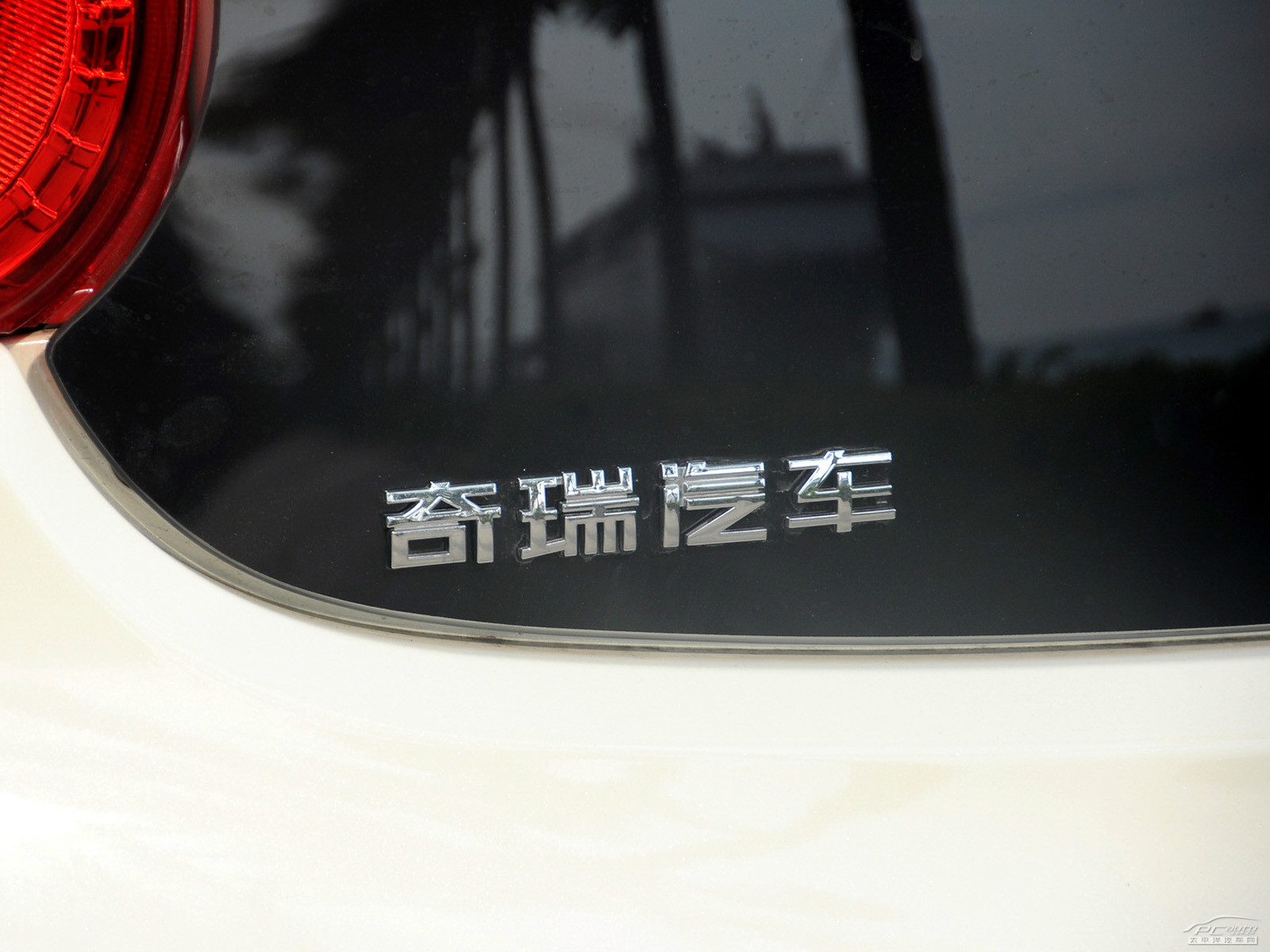 奇瑞QQ外觀高清大圖