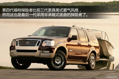 ȫߴSUV̽U(xin){ ǷֵÓ