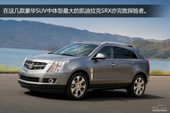 ȫߴSUV̽U(xin){ ǷֵÓ