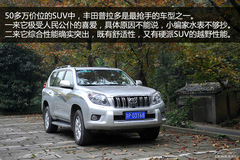 ȫߴSUV̽U(xin){ ǷֵÓ