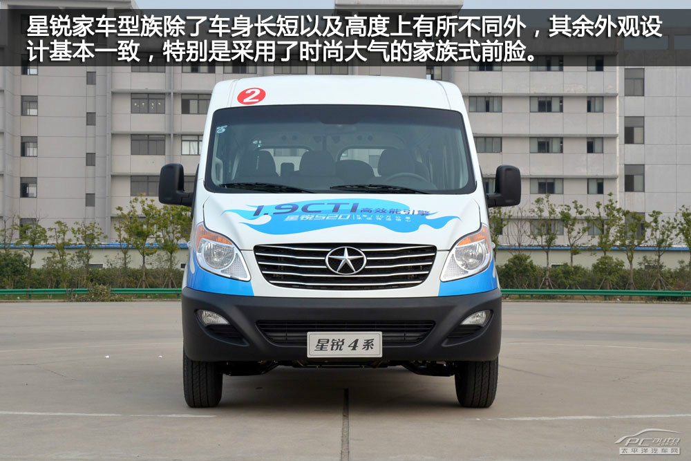 星銳圖解高清大圖