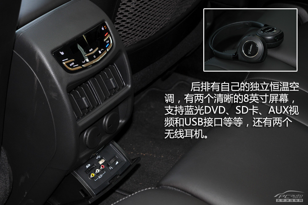 凱迪拉克SRX圖解高清大圖