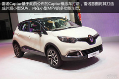 小型SUV的取勝之道 小型SUV的取勝之道