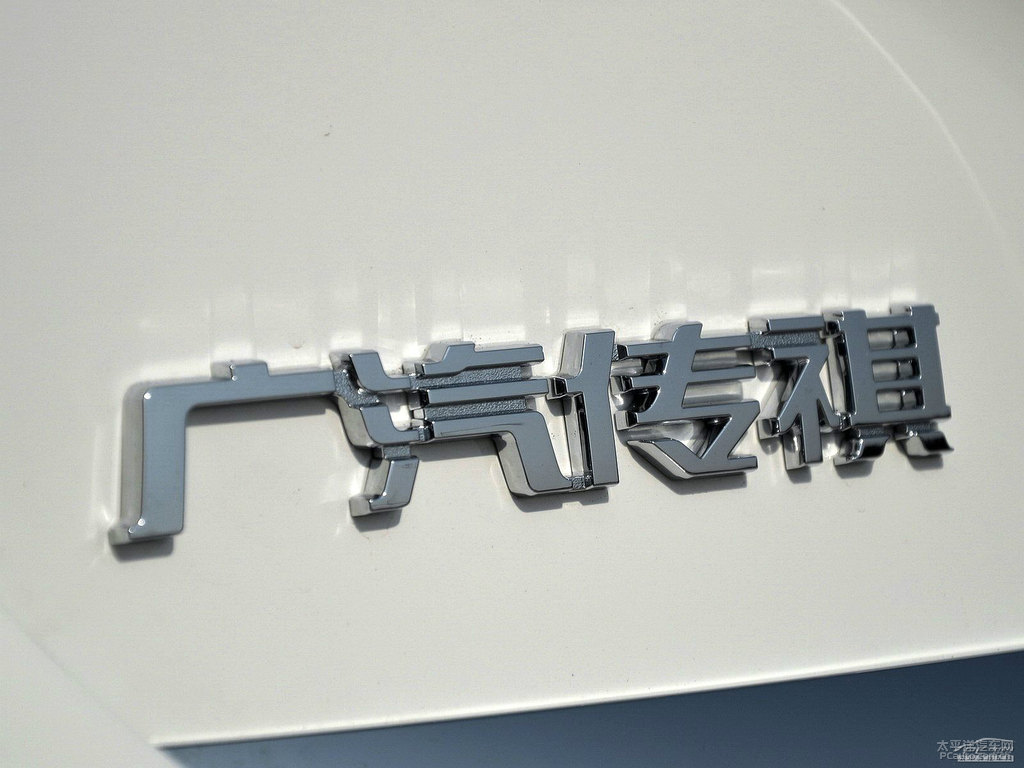 象牙白傳祺GS5車尾外觀圖片