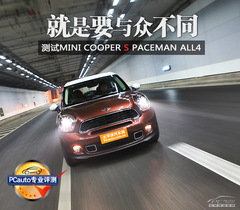 Ҫcͬ ȜyԇMINI PACEMAN 1.6T
