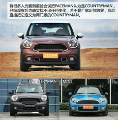 Ҫcͬ ȜyԇMINI PACEMAN 1.6T