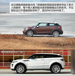 Ҫcͬ ȜyԇMINI PACEMAN 1.6T