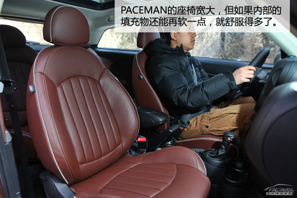 MINI PACEMANDƬ