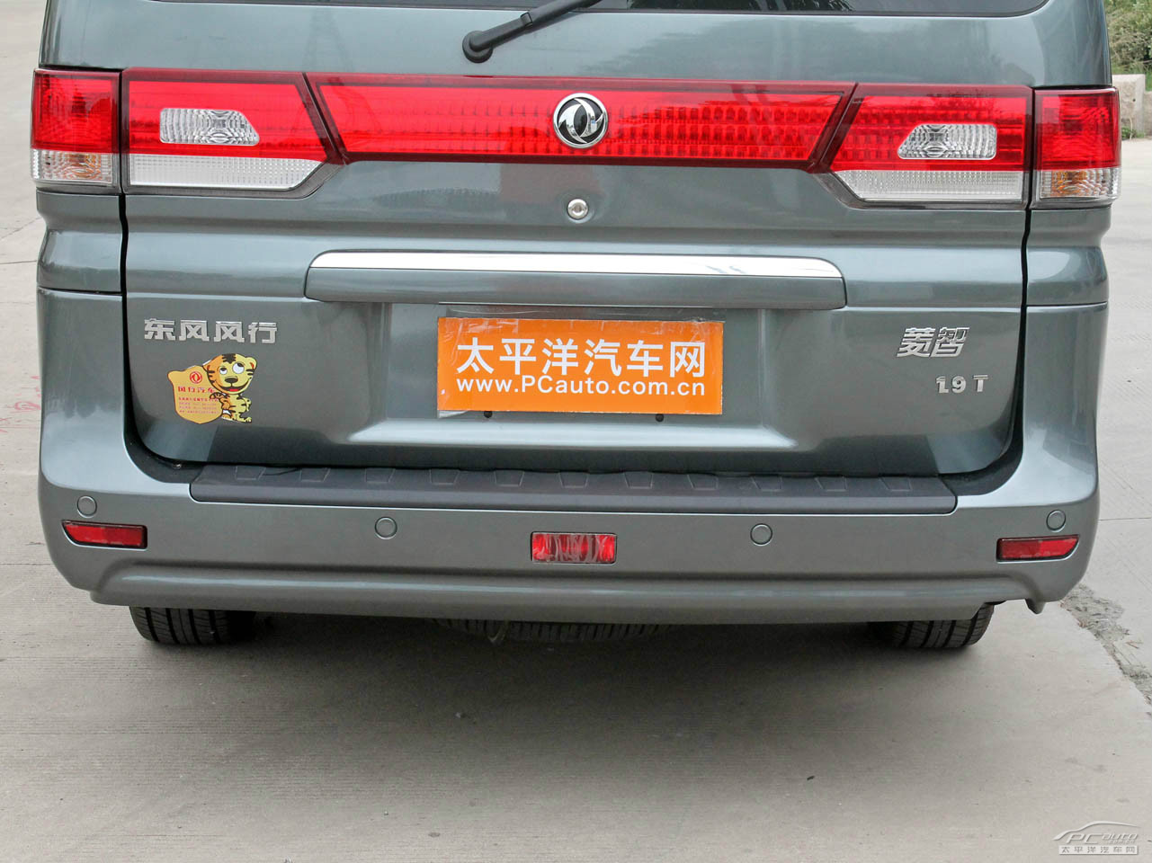 菱智外觀高清大圖