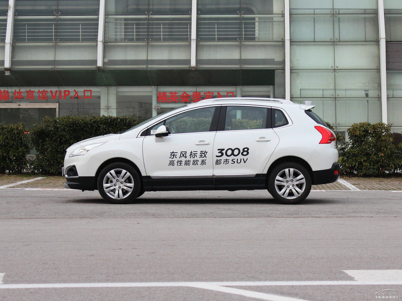 標致3008外觀高清大圖