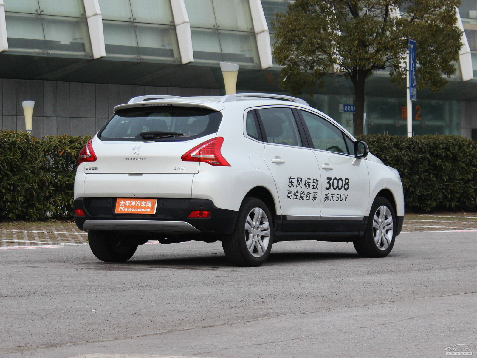 標致3008外觀高清大圖