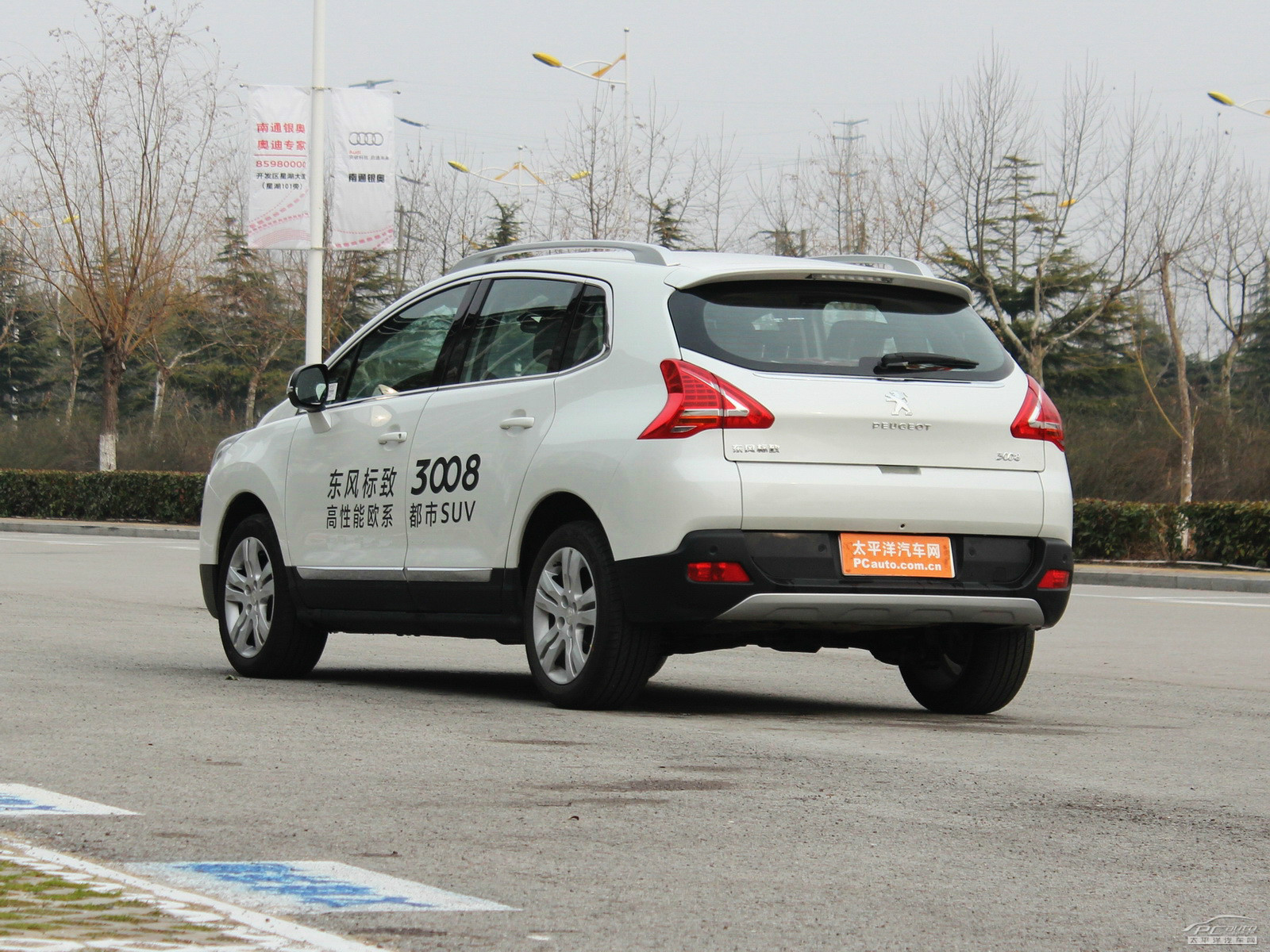 標(biāo)致3008外觀高清大圖