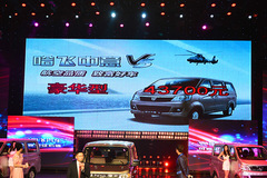 wV5ʽ ۃr3.87-4.37fԪ