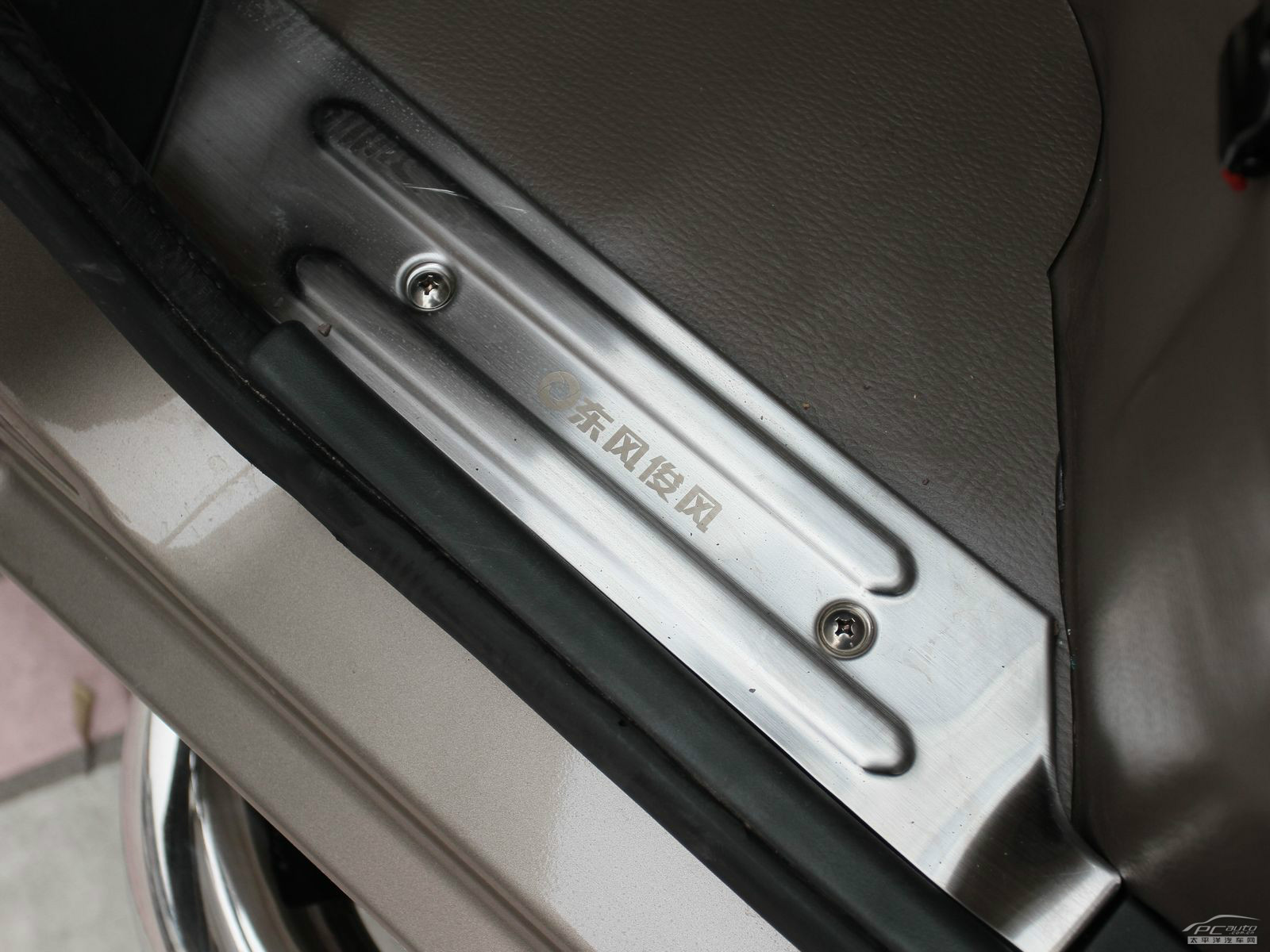 俊風CV03內飾高清大圖