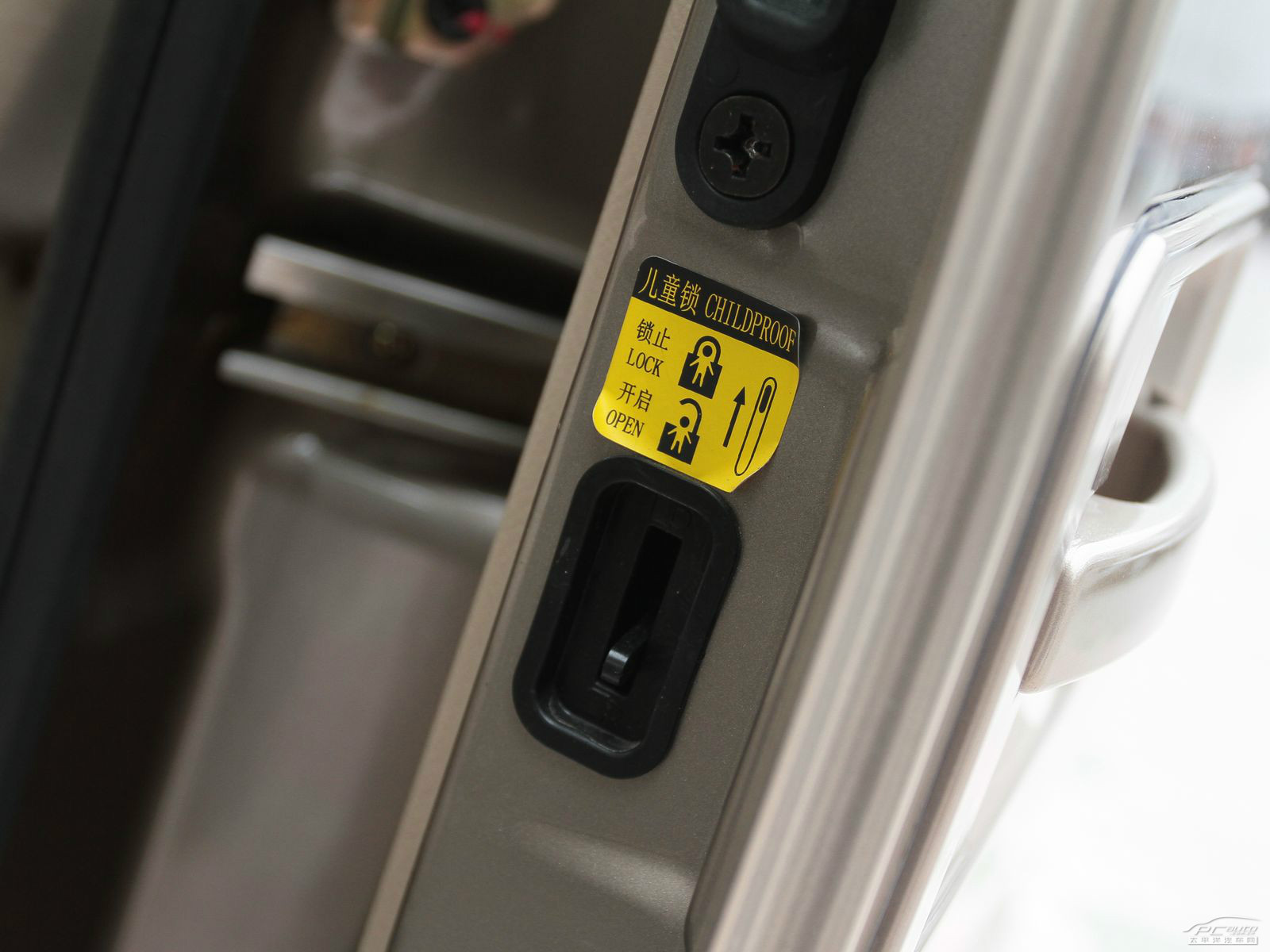 俊風(fēng)CV03空間高清大圖