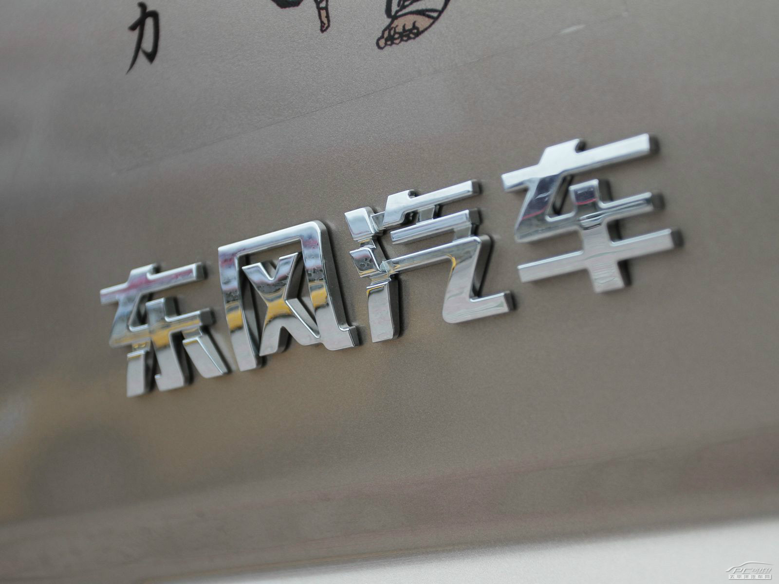 俊風(fēng)CV03外觀高清大圖