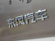 2012 1.3L քӺADFXC13-40