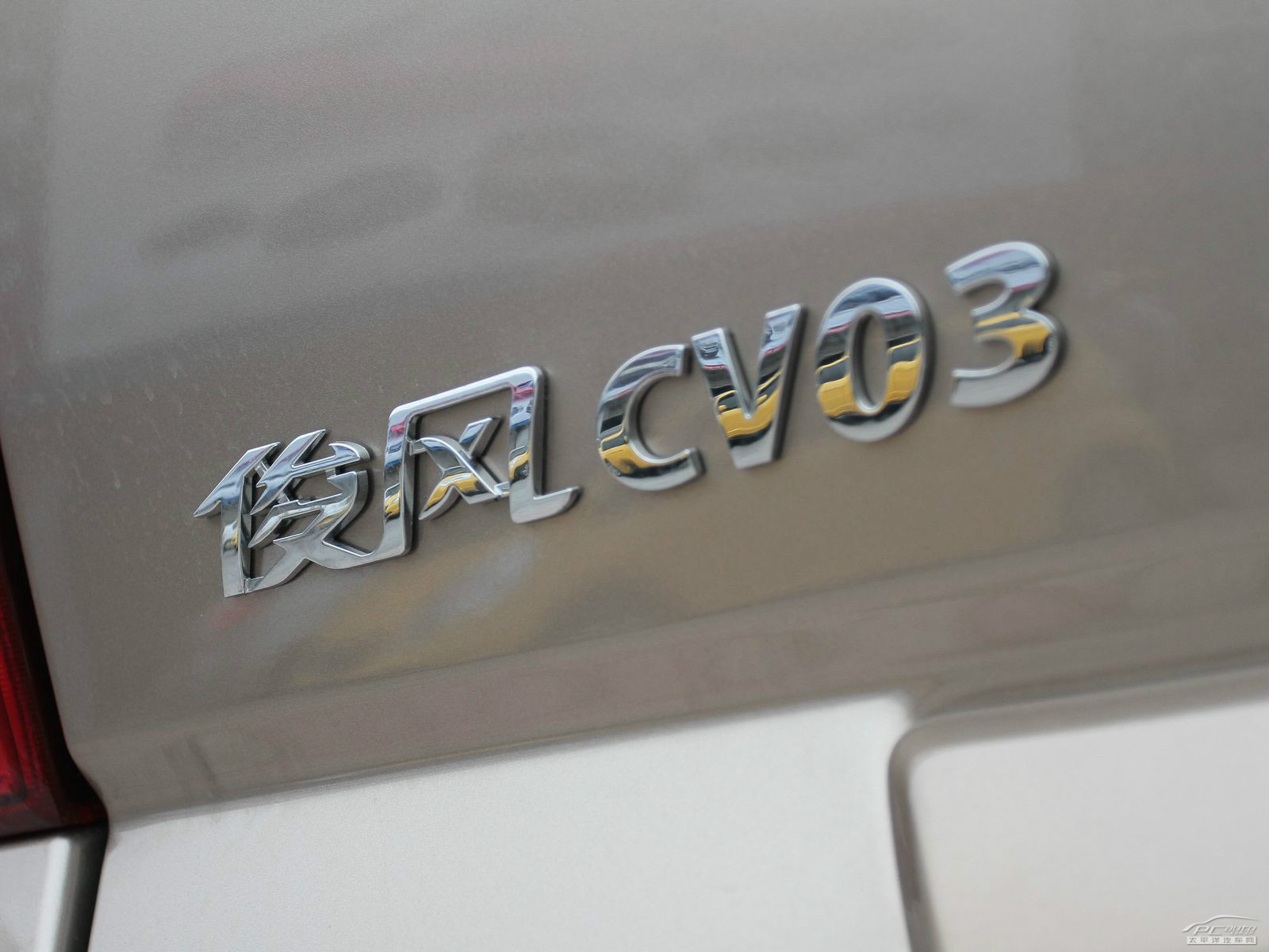 俊風(fēng)CV03外觀高清大圖