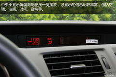 2013款馬自達5 2013款馬自達5