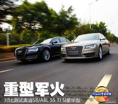 ܊ (du)Ȝy(c)ԇWS8/A8L 55 TFSI