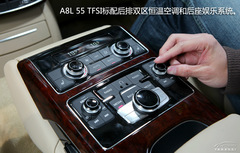 ܊ ȜyԇWS8/A8L 55 TFSI