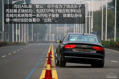 ܊ ȜyԇWS8/A8L 55 TFSI