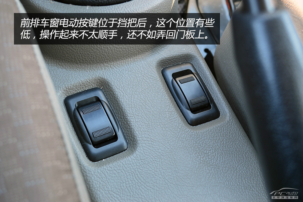 中意V5圖解高清大圖