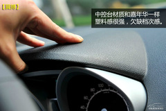 昂科拉對(duì)比翼搏 昂科拉對(duì)比翼搏