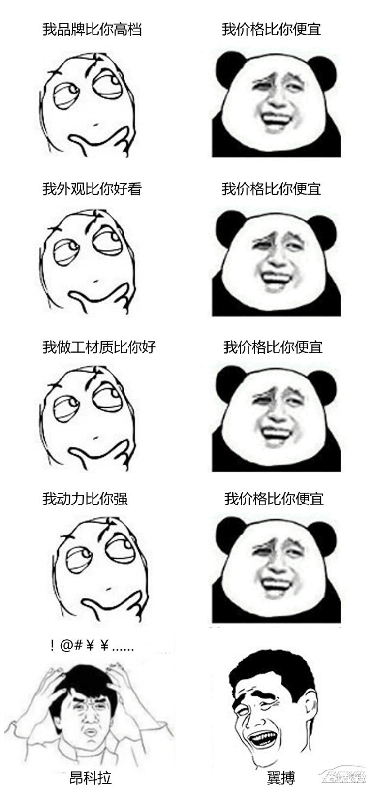 昂科拉圖片