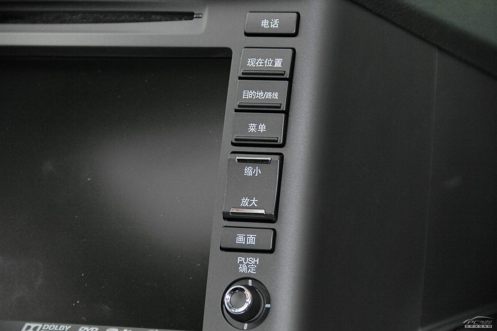 奧德賽內(nèi)飾高清大圖