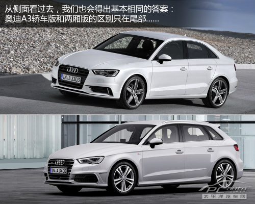奥迪a3s3轿车版解析最便宜国产奥迪车