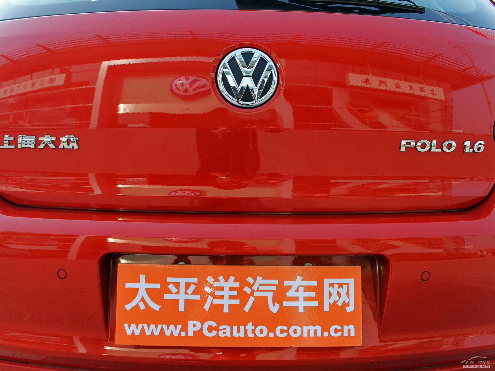 大眾Polo外觀高清大圖