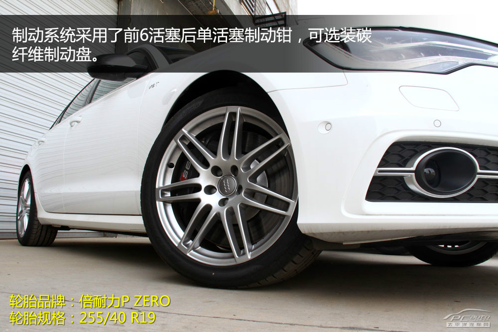 奧迪S6圖解高清大圖