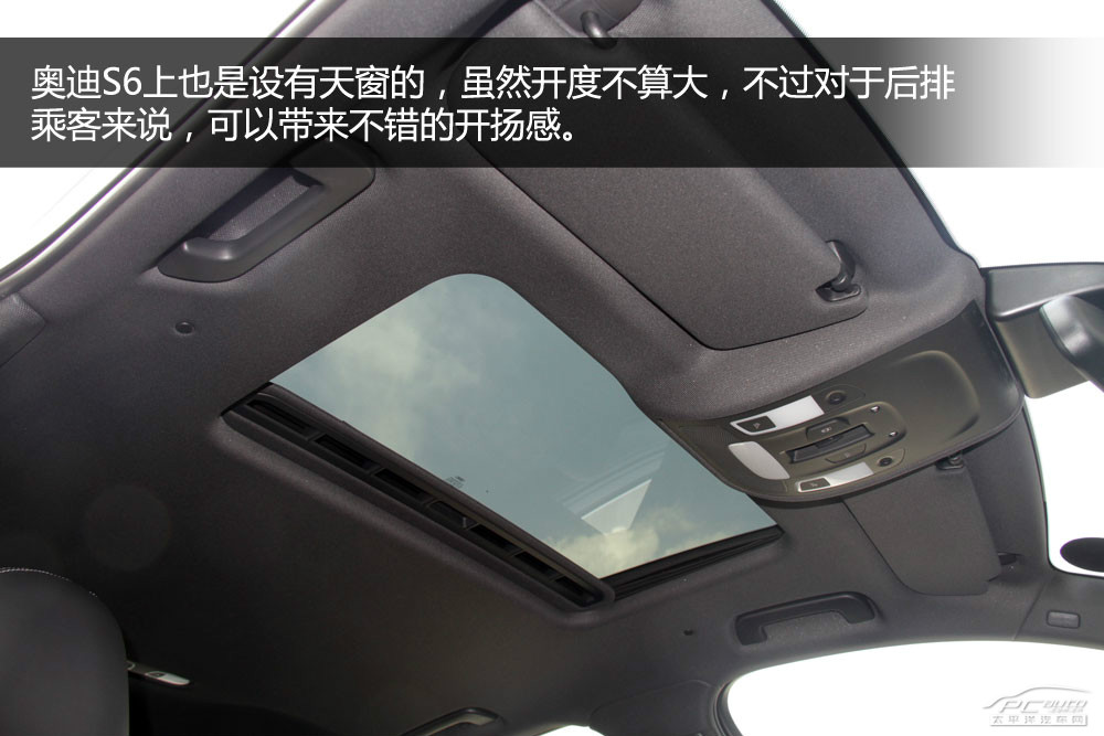 奧迪S6圖解高清大圖