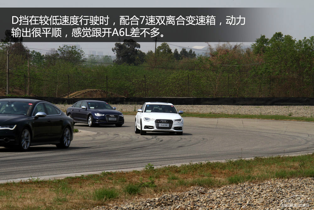 奧迪S6圖解高清大圖