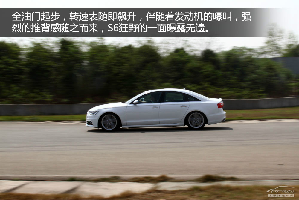 奧迪S6圖解高清大圖