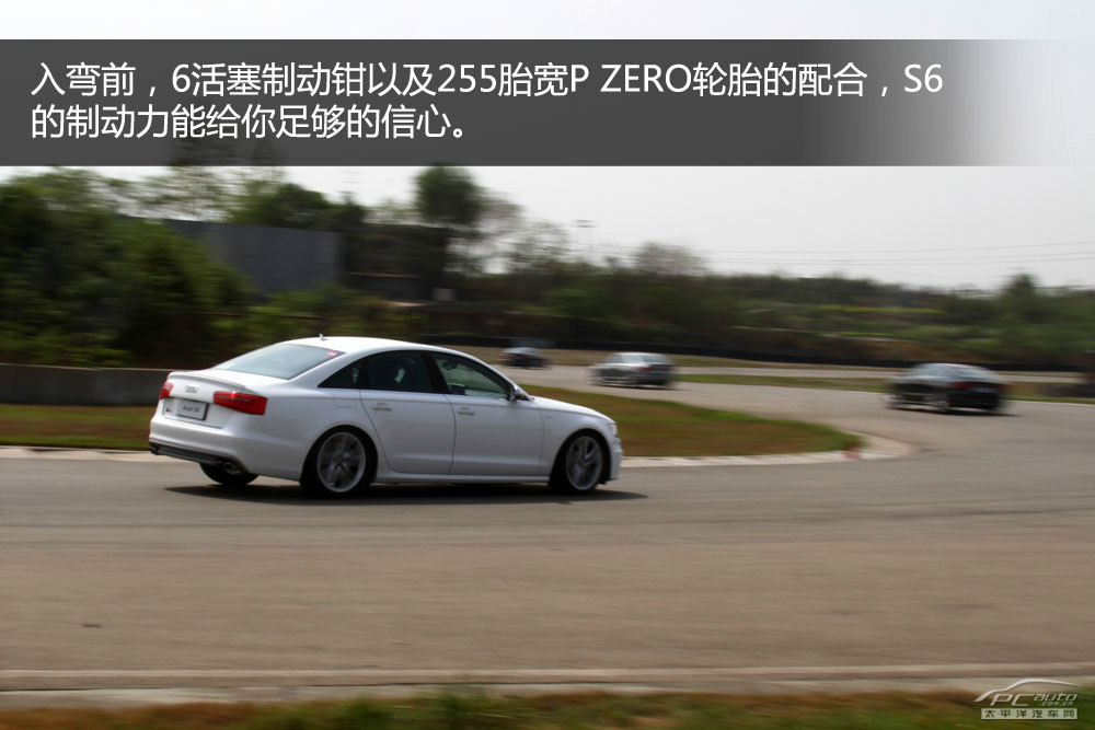 奧迪S6圖解高清大圖