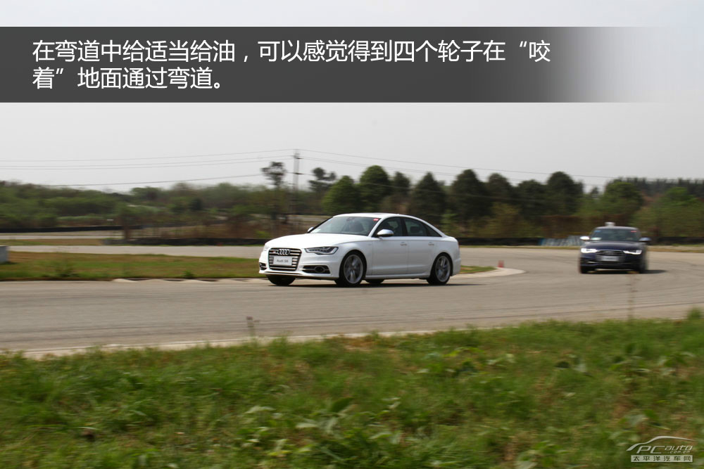 奧迪S6圖解高清大圖