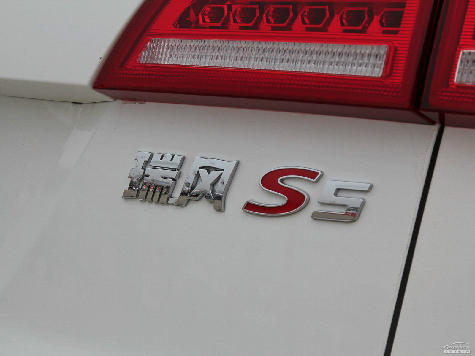 瑞風(fēng)S5外觀高清大圖