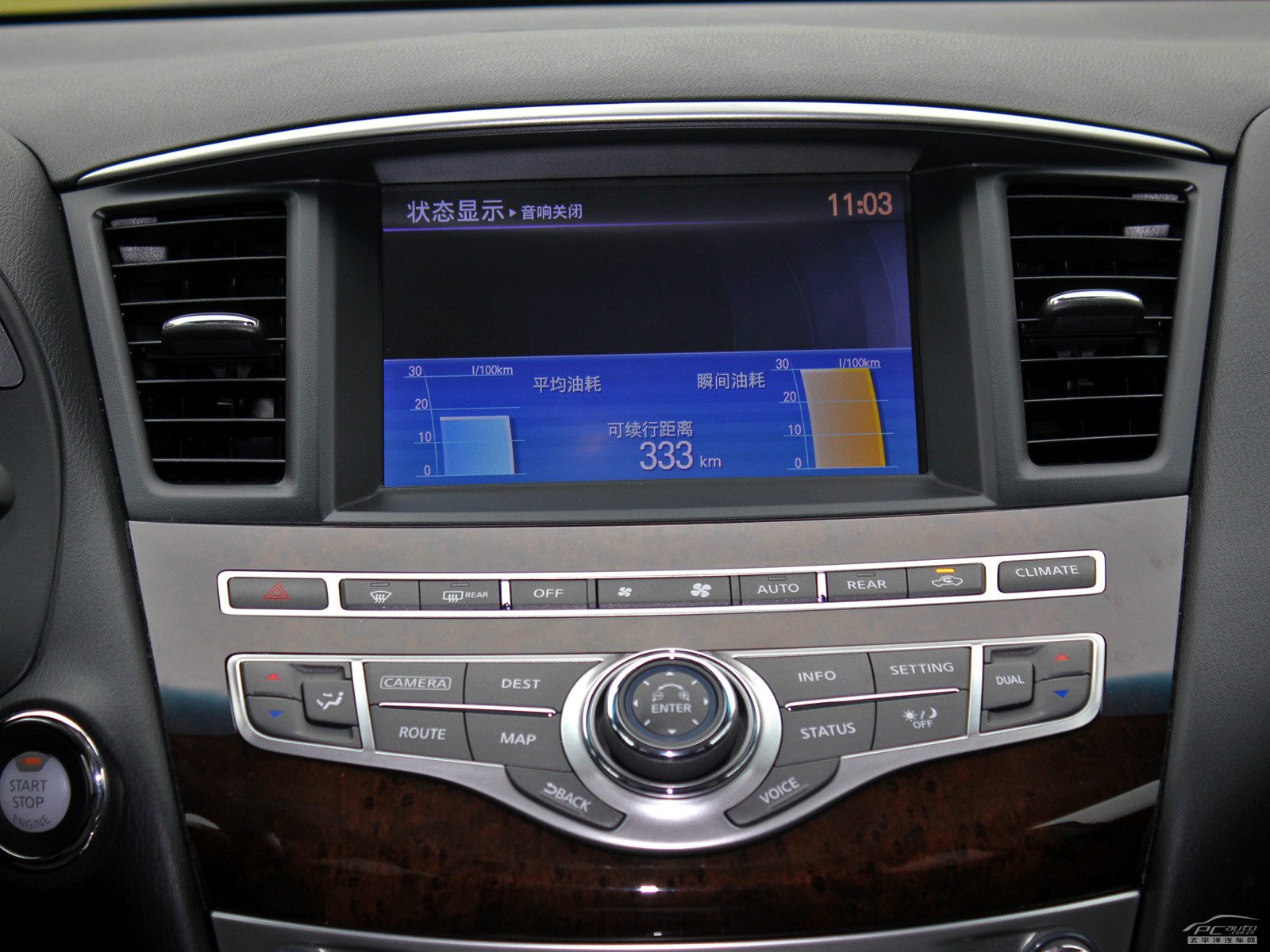 英菲尼迪JX內(nèi)飾高清大圖