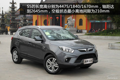 試駕江淮S5 試駕江淮S5