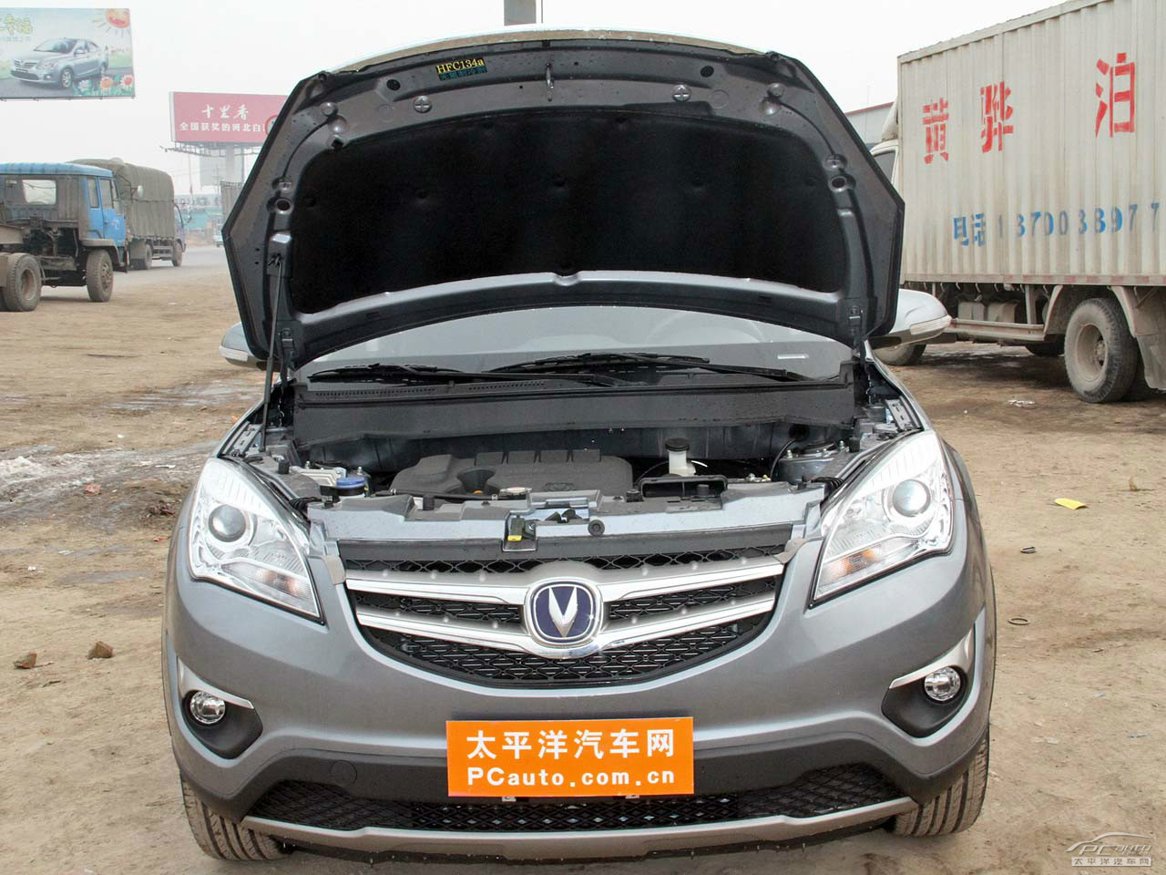 長(zhǎng)安CS35細(xì)節(jié)高清大圖