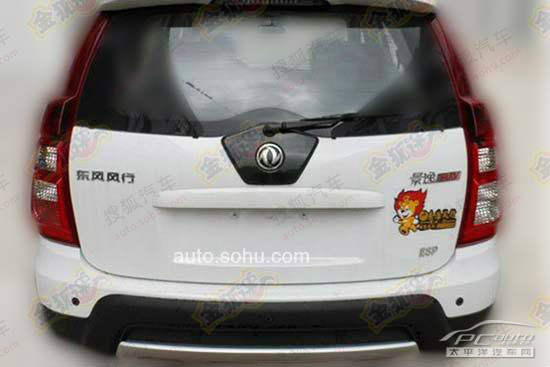 景逸SUV圖解高清大圖