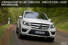 YGL63 AMG