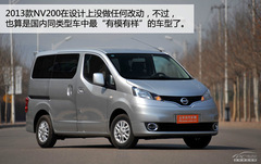 ԇ{2013ծa(chn)NV200