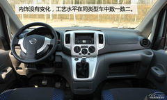 ԇ{2013ծa(chn)NV200