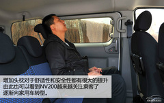 ԇ{2013ծa(chn)NV200